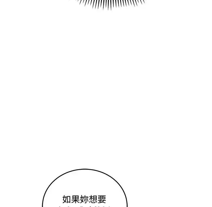 滿意度評鑒中第16話