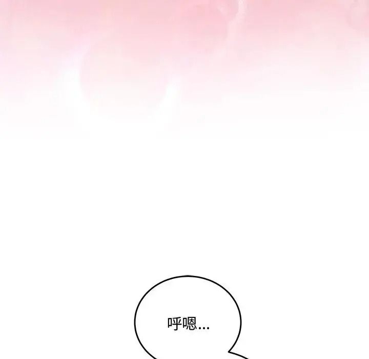 滿意度評鑒中第16話