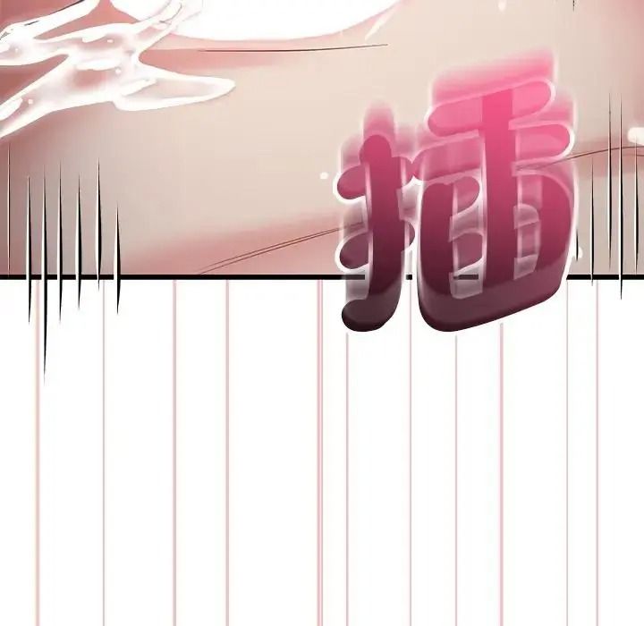 滿意度評鑒中第16話