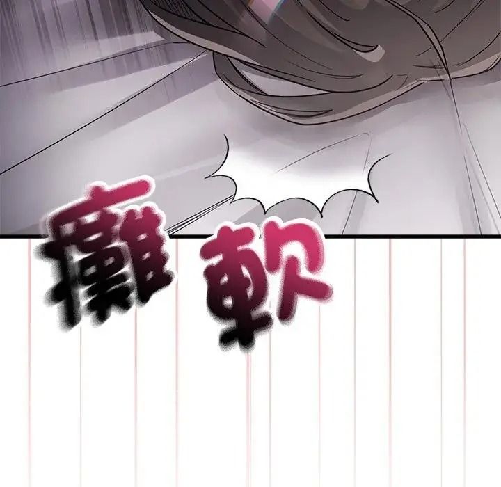 滿意度評鑒中第16話