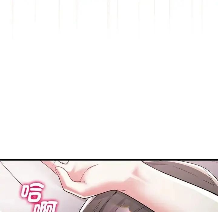 滿意度評鑒中第16話