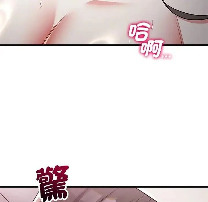 滿意度評鑒中第16話