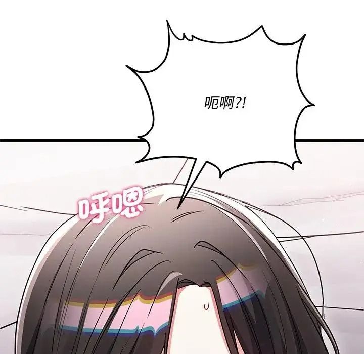 滿意度評鑒中第16話