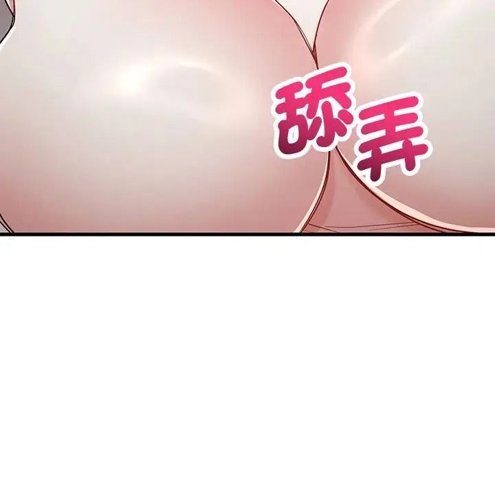 滿意度評鑒中第16話
