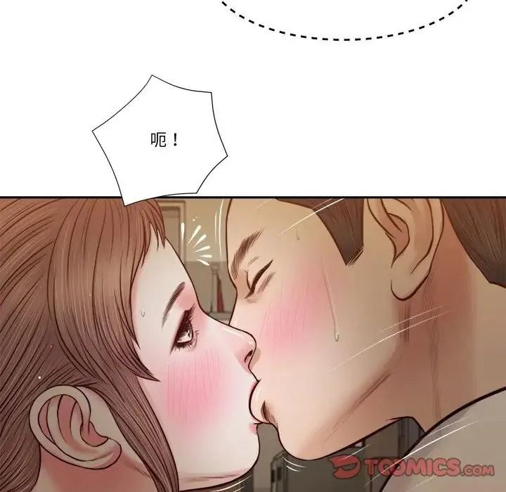 我的初體驗第29話