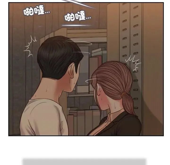我的初體驗第29話
