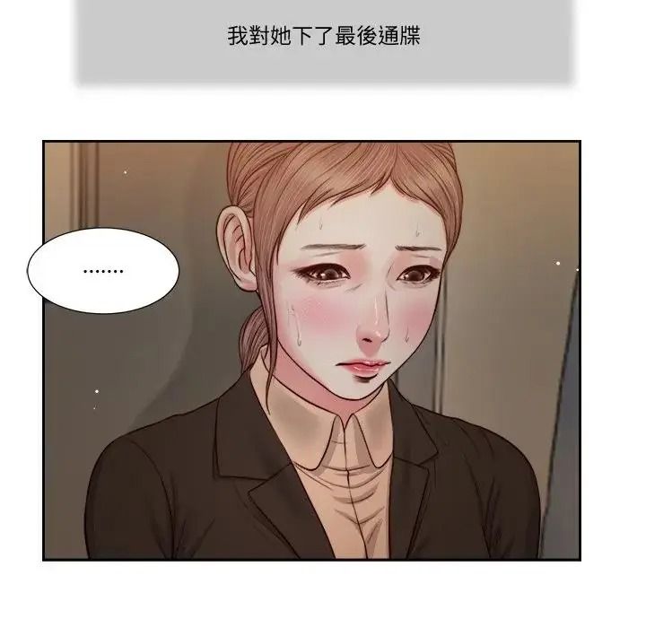 我的初體驗第29話