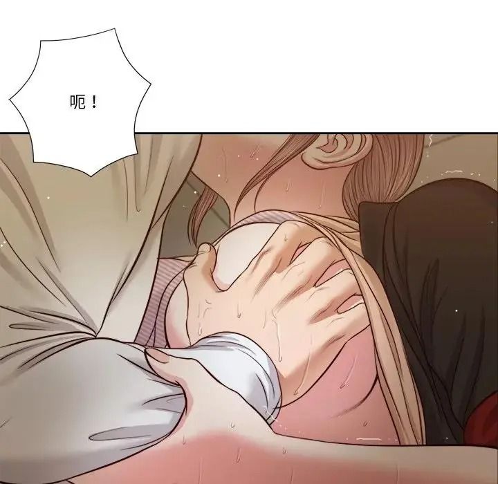 我的初體驗第29話