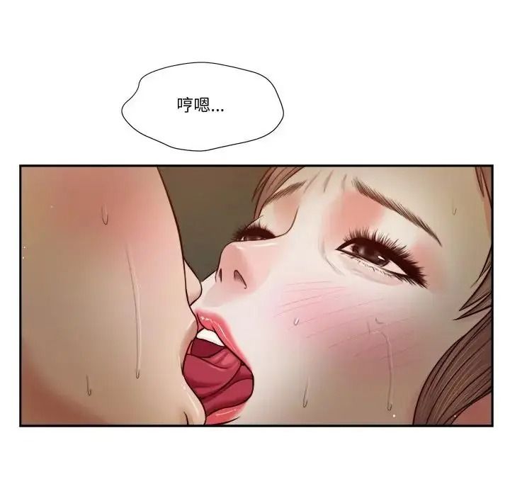 我的初體驗第29話