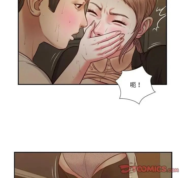我的初體驗第29話