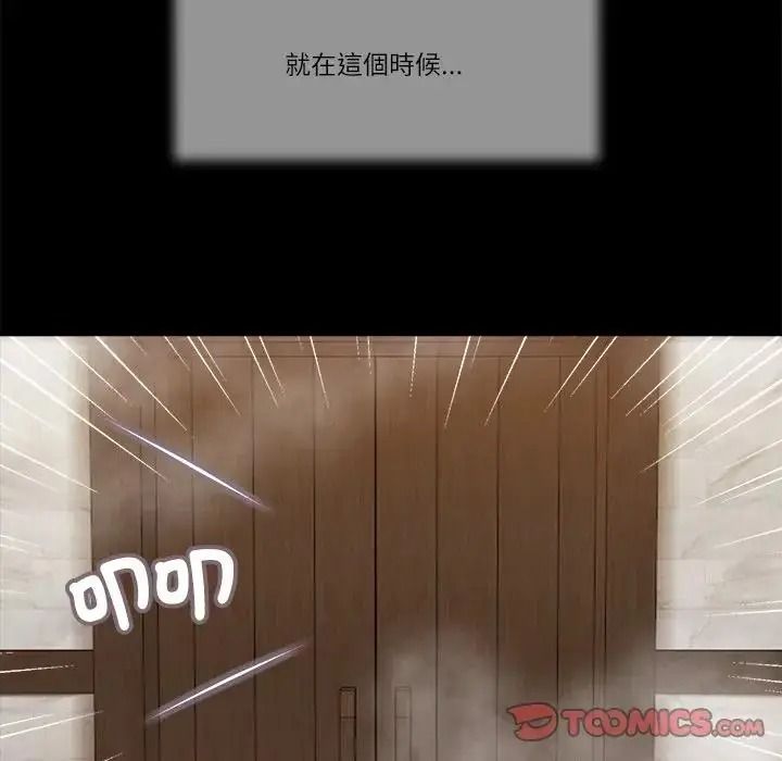 我的初體驗第29話