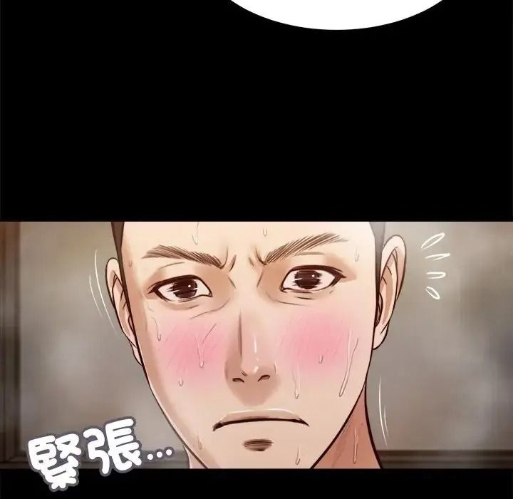 我的初體驗第29話