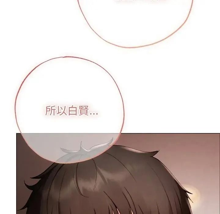 那個小太妹第27話