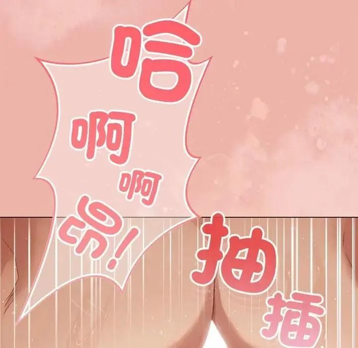 那個小太妹第27話