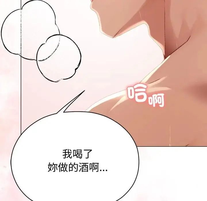 那個小太妹第27話