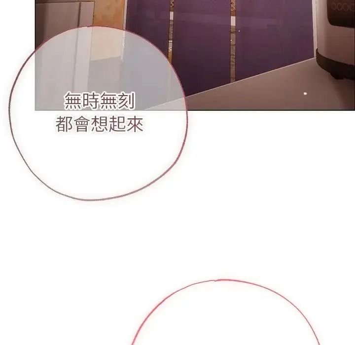 那個小太妹第27話