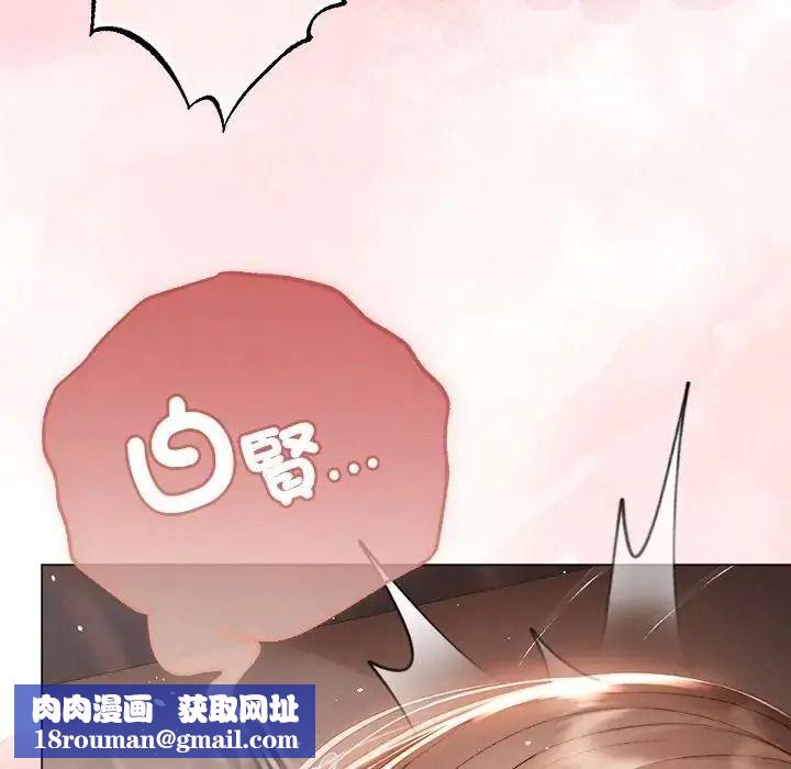 那個小太妹第27話