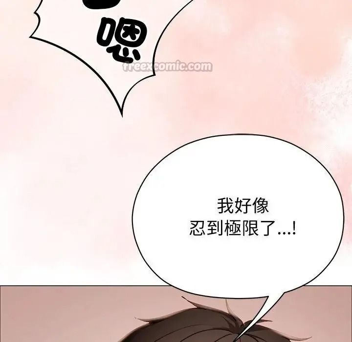 那個小太妹第27話