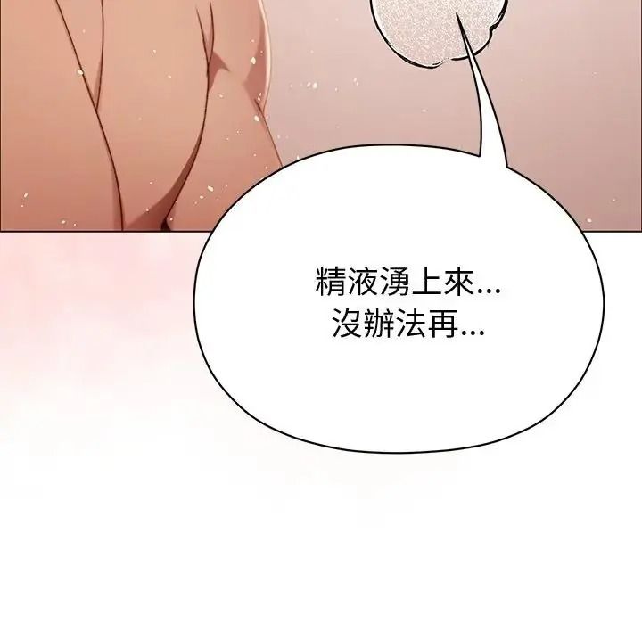 那個小太妹第27話