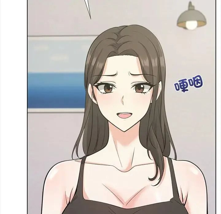 與爸爸的情婦共處一室第20話