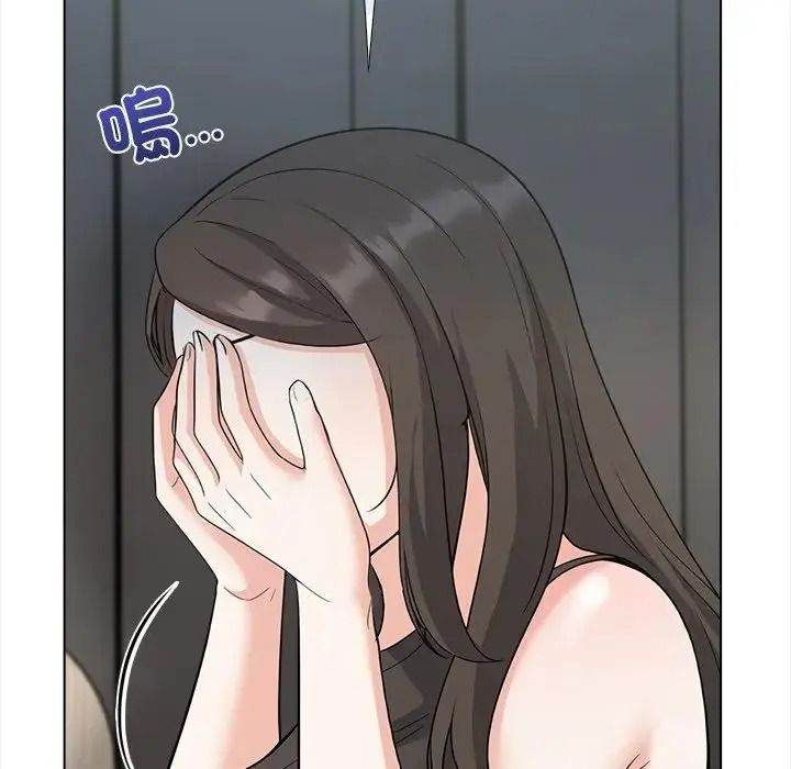 與爸爸的情婦共處一室第20話