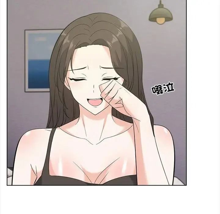 與爸爸的情婦共處一室第20話
