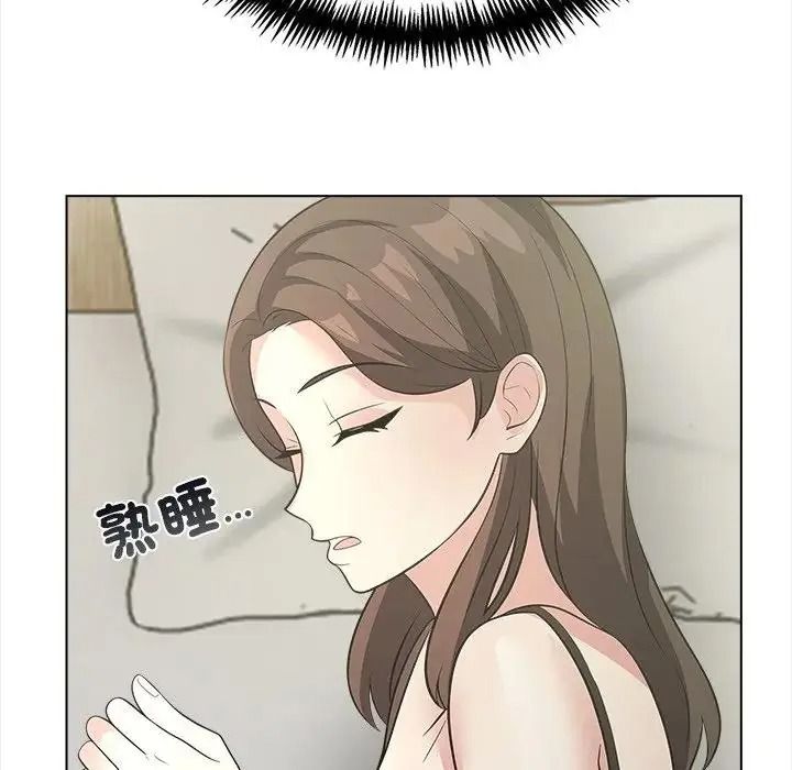與爸爸的情婦共處一室第20話