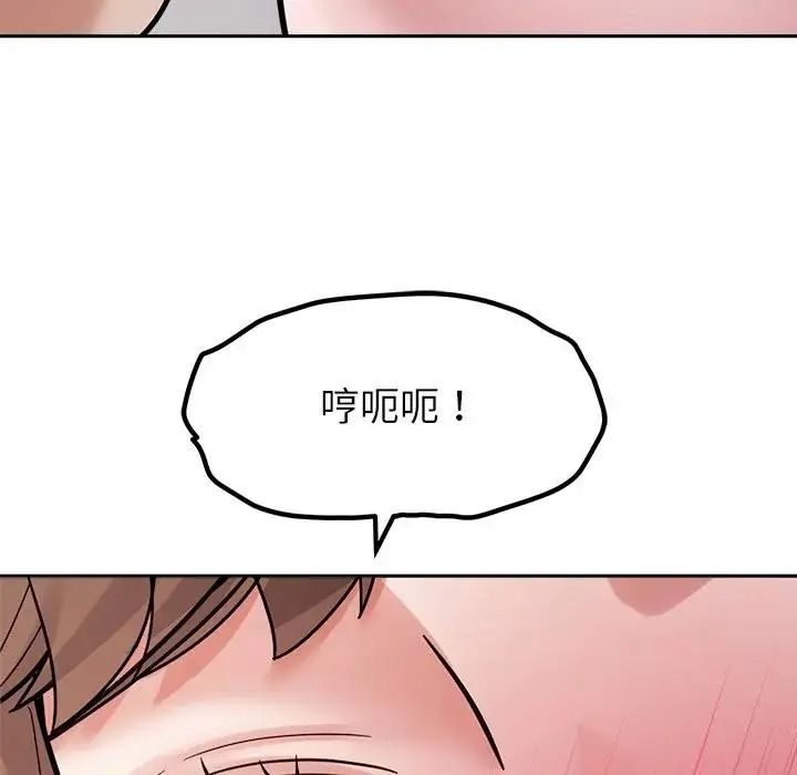 要成為男子漢第28話