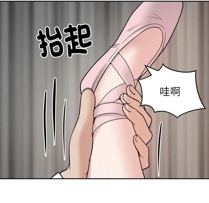 要成為男子漢第28話