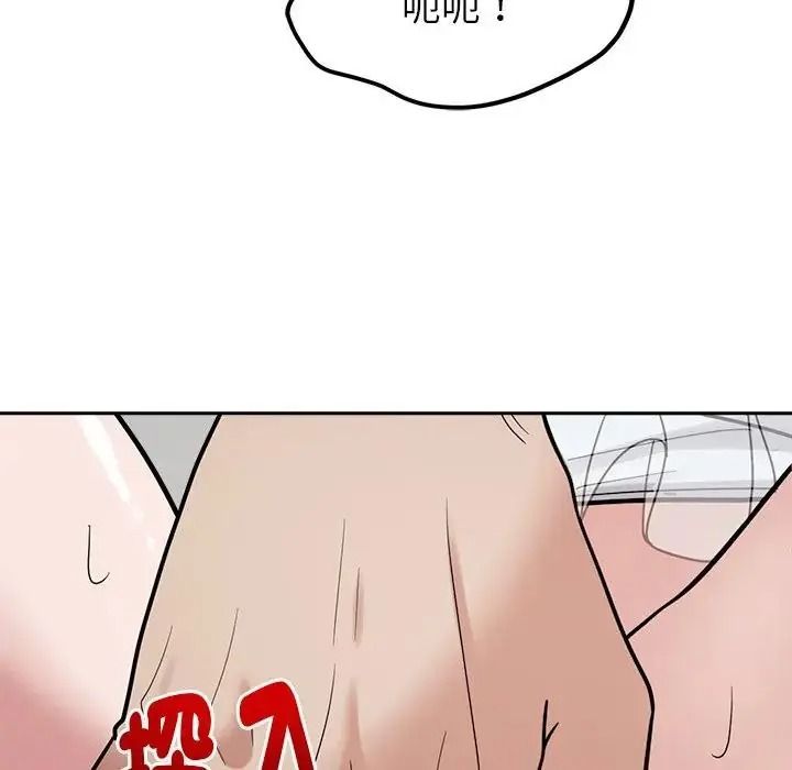 要成為男子漢第28話