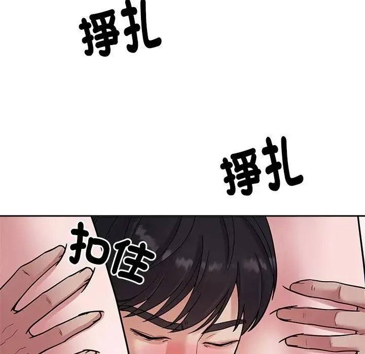 要成為男子漢第28話