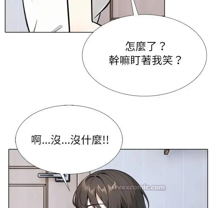 瘋狂真愛第17話