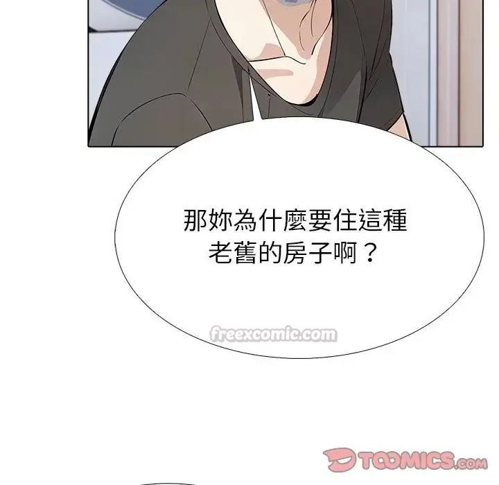 瘋狂真愛第17話