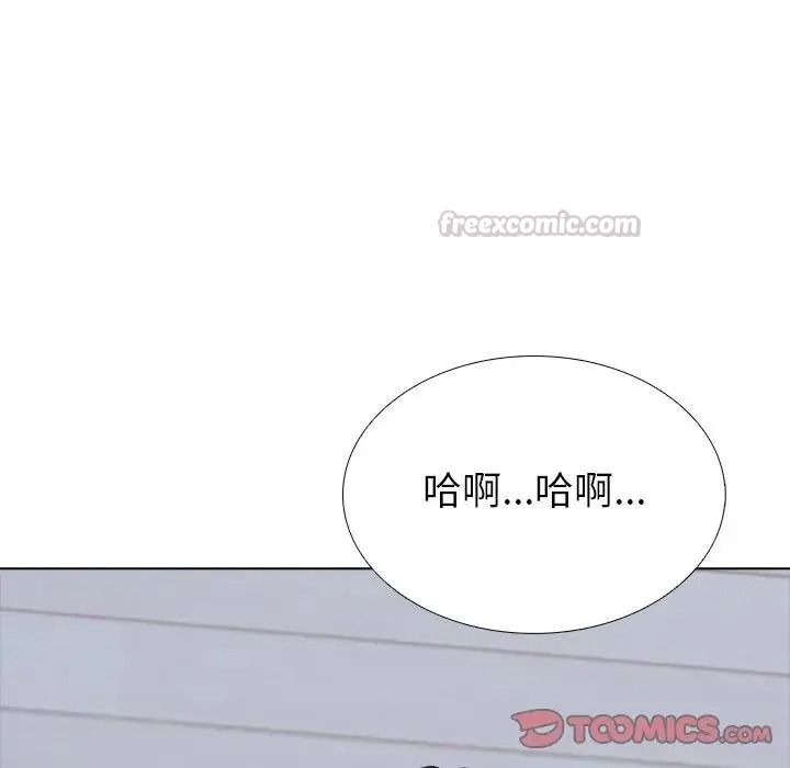 瘋狂真愛第17話