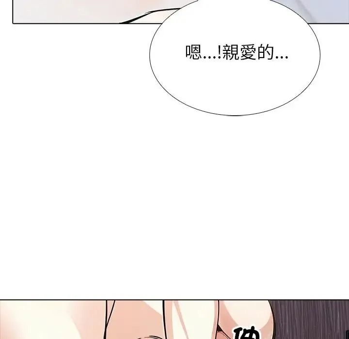 瘋狂真愛第17話