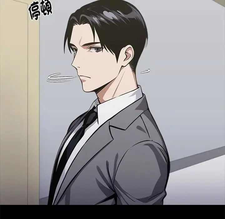 黑道X上班族第77話