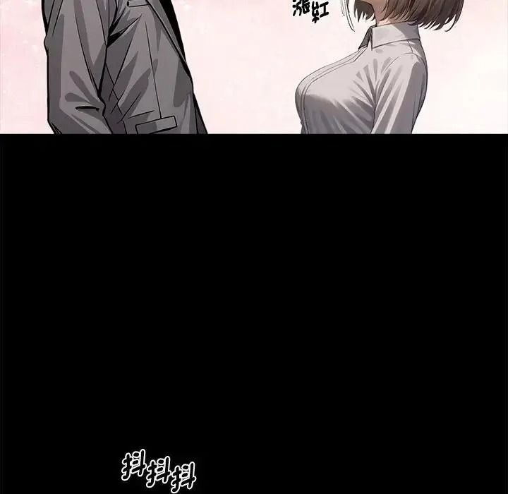 黑道X上班族第77話