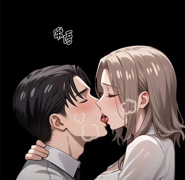 黑道X上班族第77話