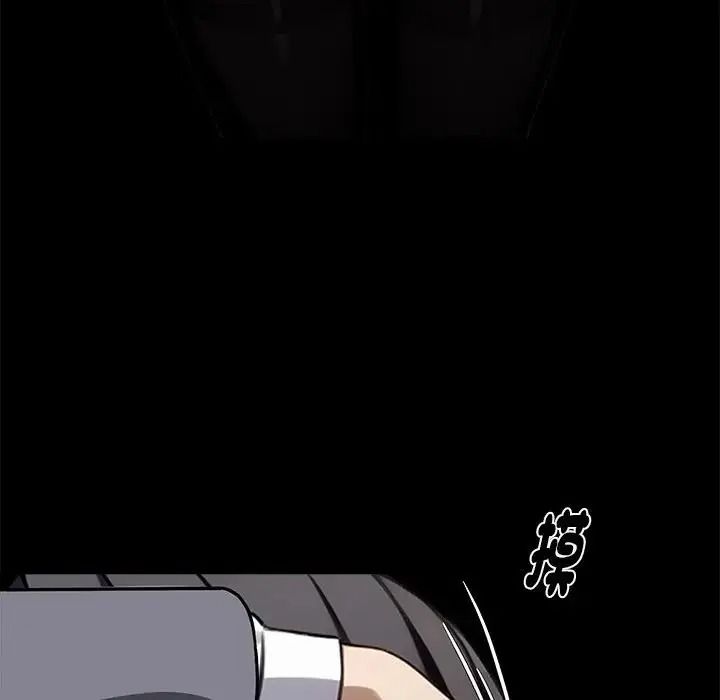 黑道X上班族第77話