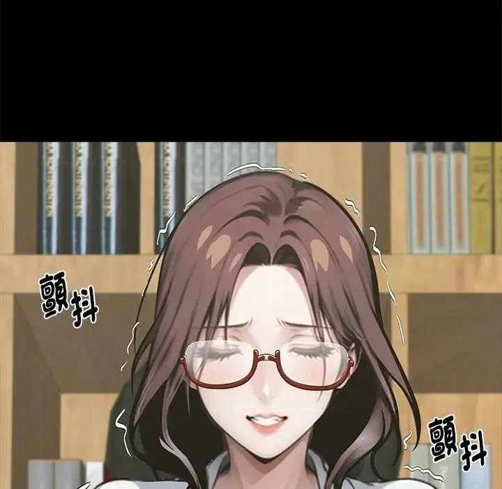 黑道X上班族第77話