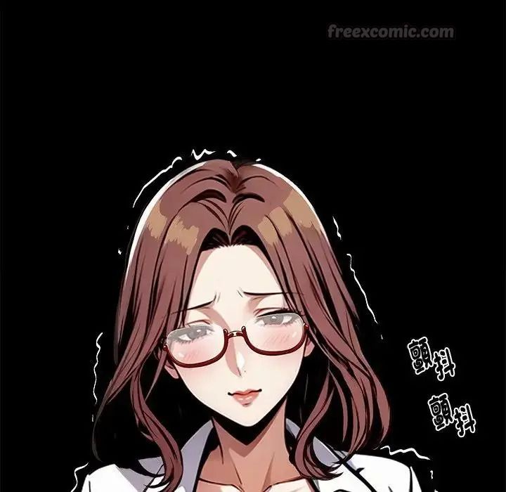 黑道X上班族第77話