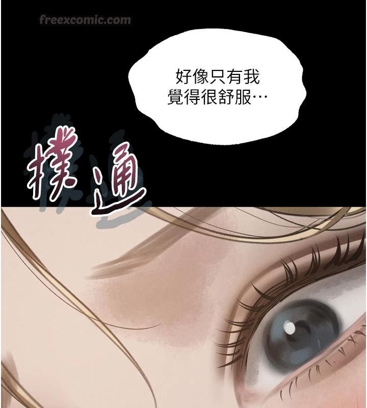墮落物語2第72話-請看我爽到高潮的表情&hearts;