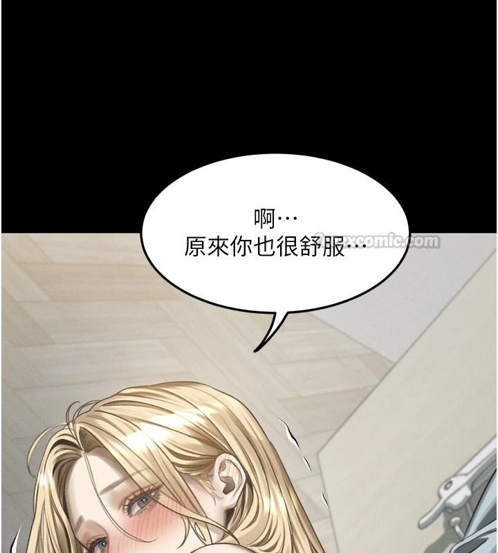 墮落物語2第72話-請看我爽到高潮的表情&hearts;