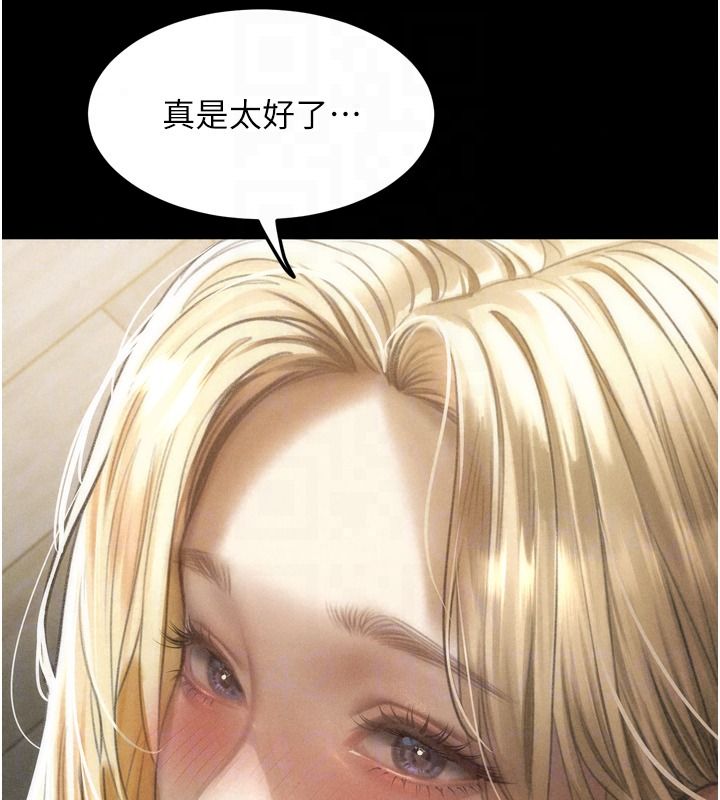 墮落物語2第72話-請看我爽到高潮的表情&hearts;