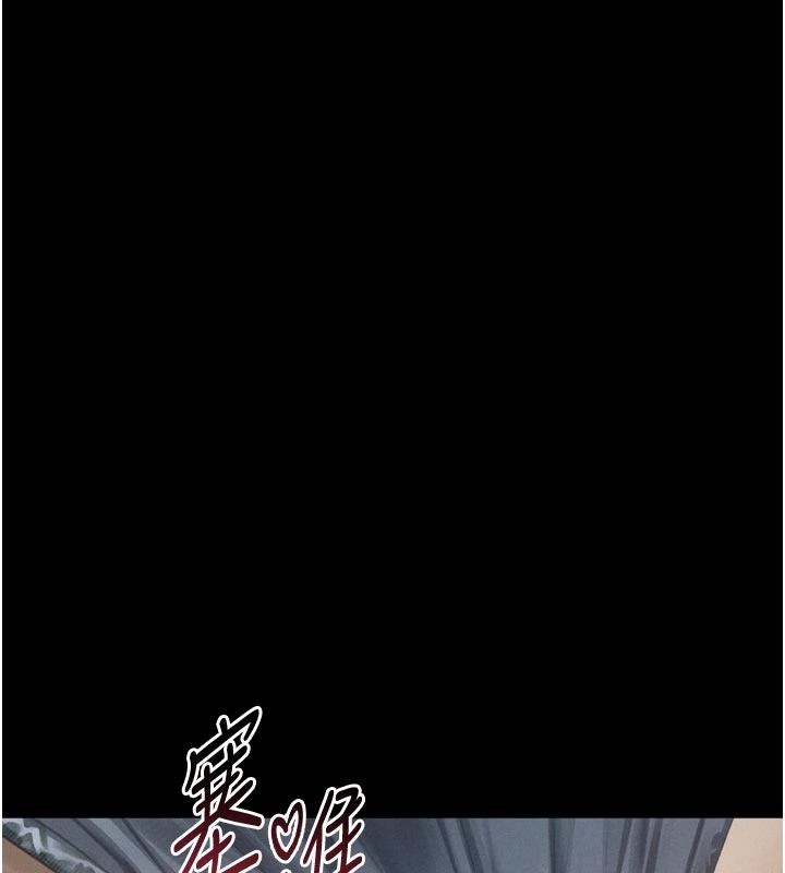 墮落物語2第72話-請看我爽到高潮的表情&hearts;