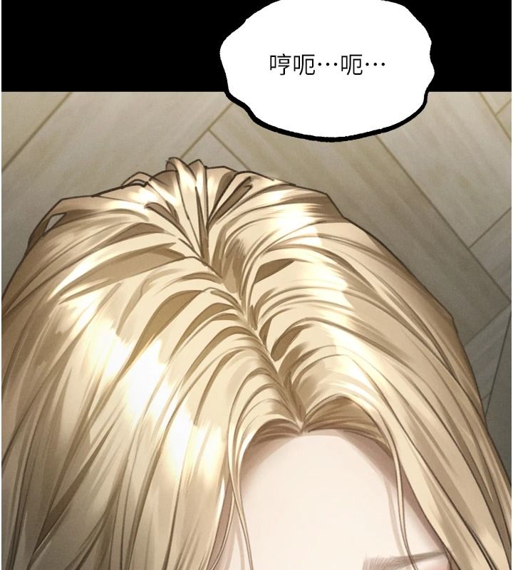 墮落物語2第72話-請看我爽到高潮的表情&hearts;