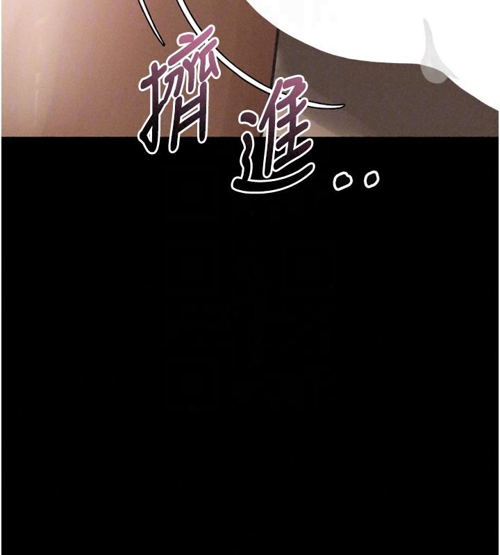 墮落物語2第72話-請看我爽到高潮的表情&hearts;