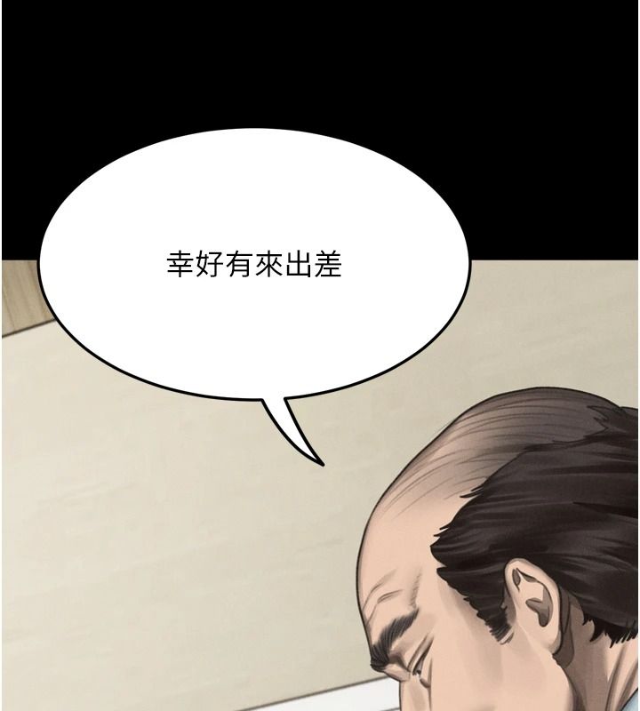 墮落物語2第72話-請看我爽到高潮的表情&hearts;