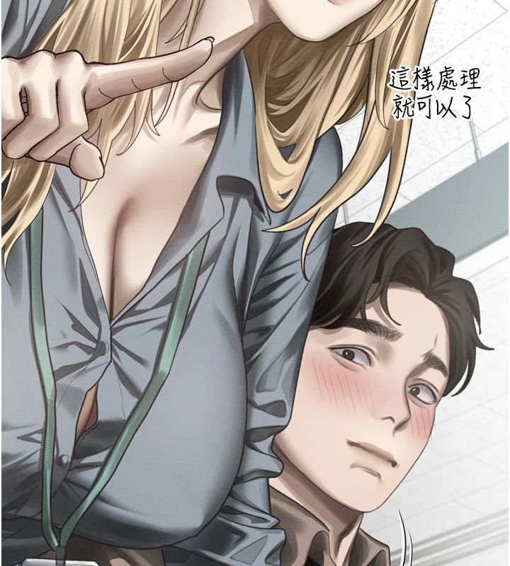 墮落物語2第72話-請看我爽到高潮的表情&hearts;