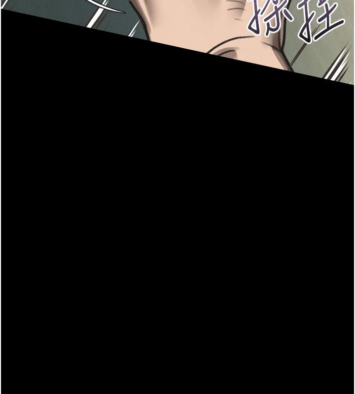 墮落物語2第72話-請看我爽到高潮的表情&hearts;